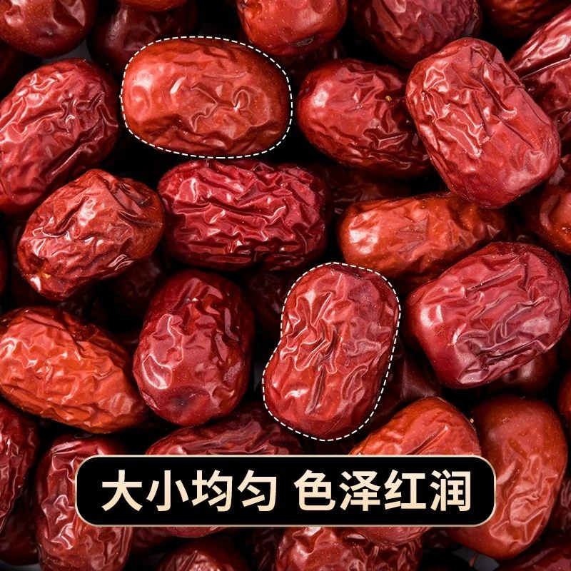 若羌灰枣新疆当年新枣煲汤泡水特惠包邮