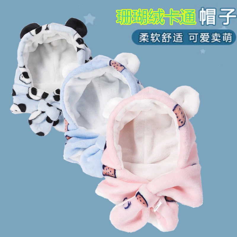 冬季儿童护耳帽子男童女童可爱围巾一体帽宝宝防风保暖珊瑚绒围脖