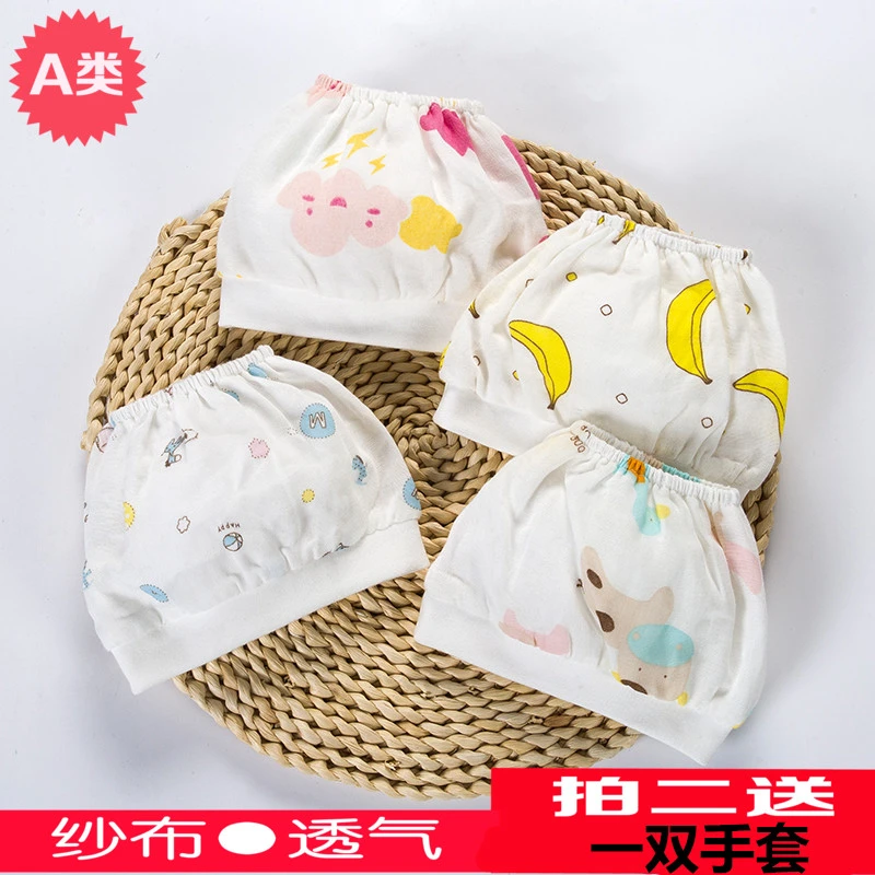 夏季新生儿宝宝透气纱布胎帽纯棉空顶帽0-3-6个月婴儿帽子护卤门
