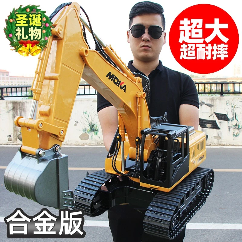 合金大号儿童遥控挖掘机玩具车男孩仿真电动挖土机汽车工程车挖机