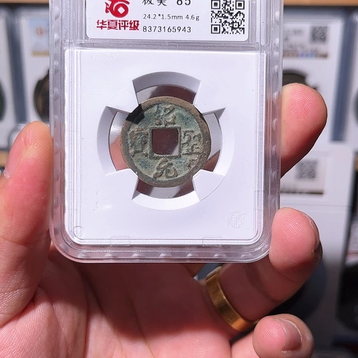 铜绍圣聚泉111111111111