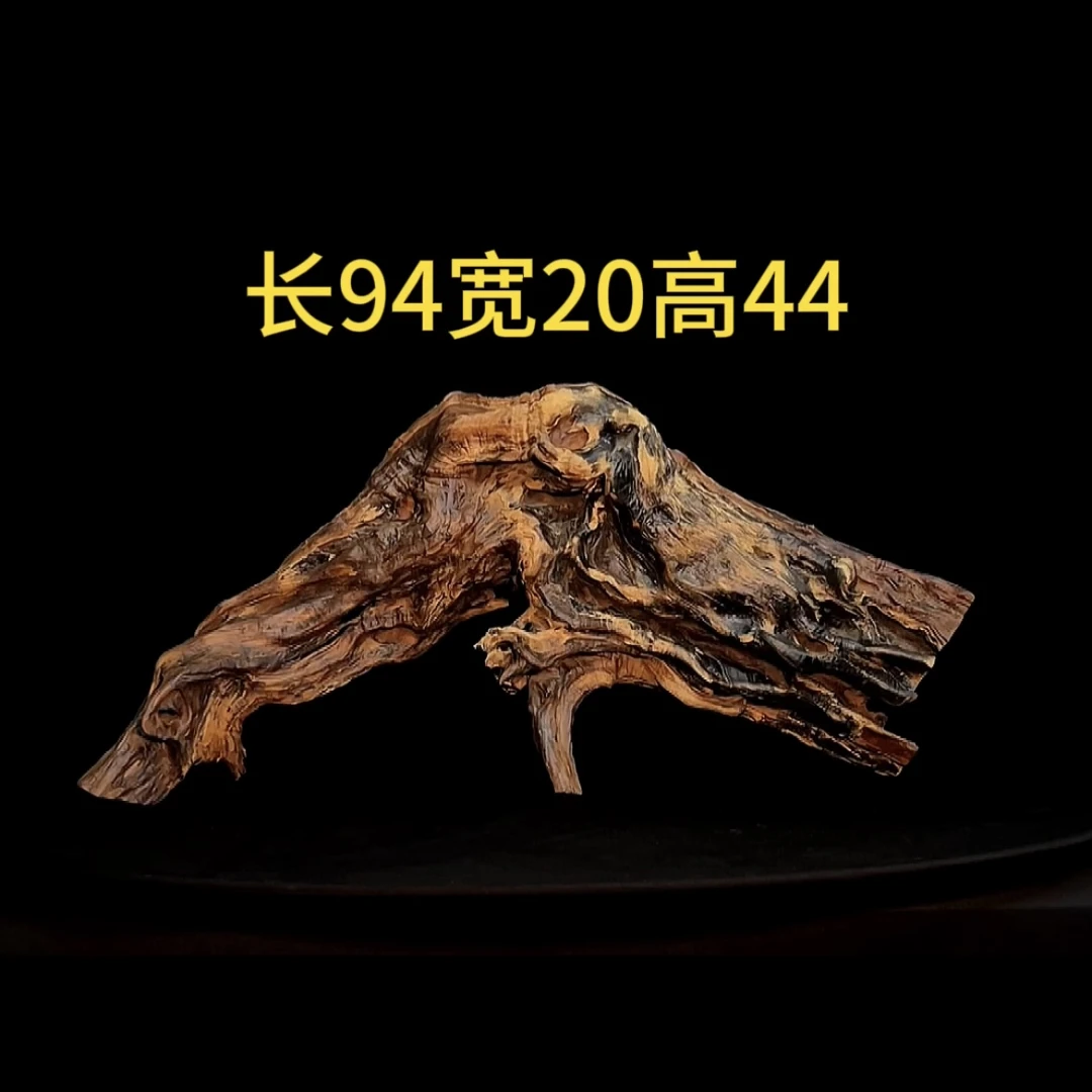 张大狼精品沉木长94cm爆裂大拱桥龙鱼缸造景紫柚木秒沉