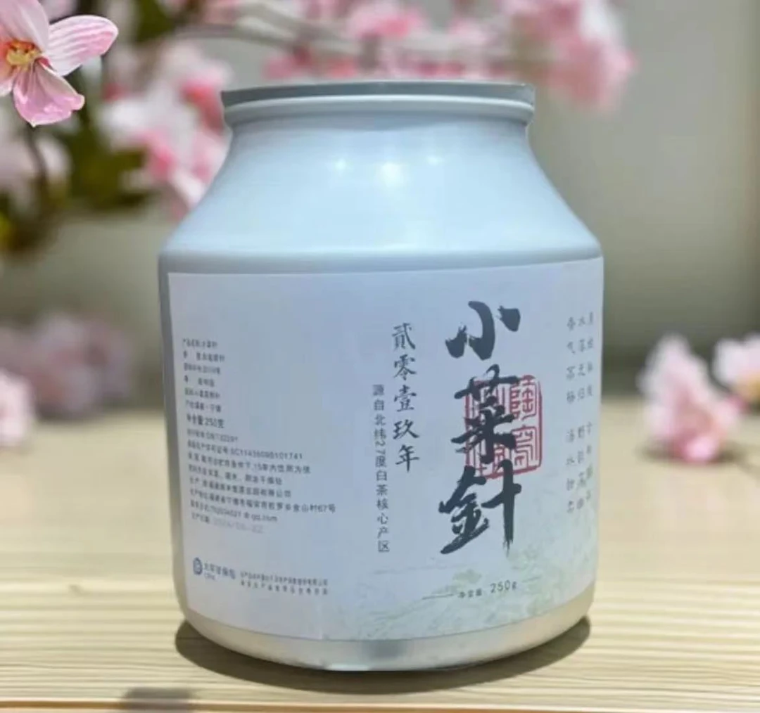2019年荒野群体种小菜白毫银针花香蜜韵高山茶叶白茶