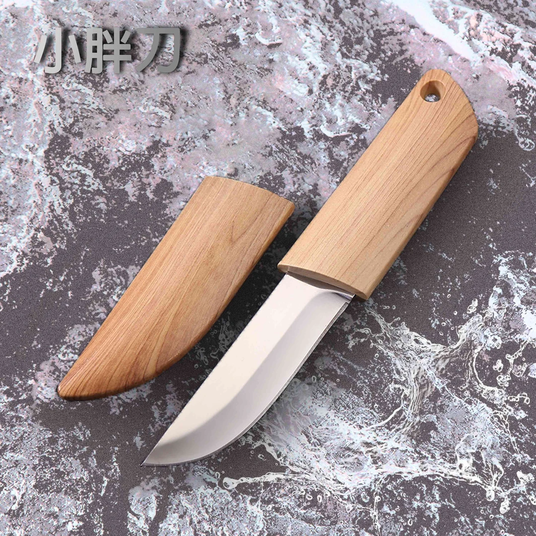 手工小胖刀精品手工家用削皮刀随身携带锋利迷你小刀便携刀具