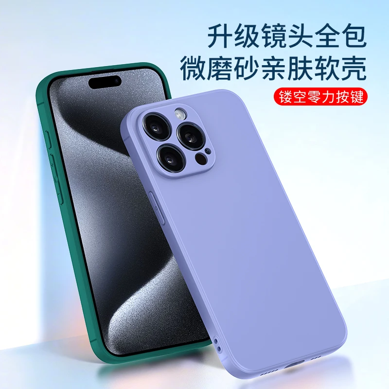 直边魔方壳适用苹果iphone16/15/14/13/12/11/X手机全系列新款