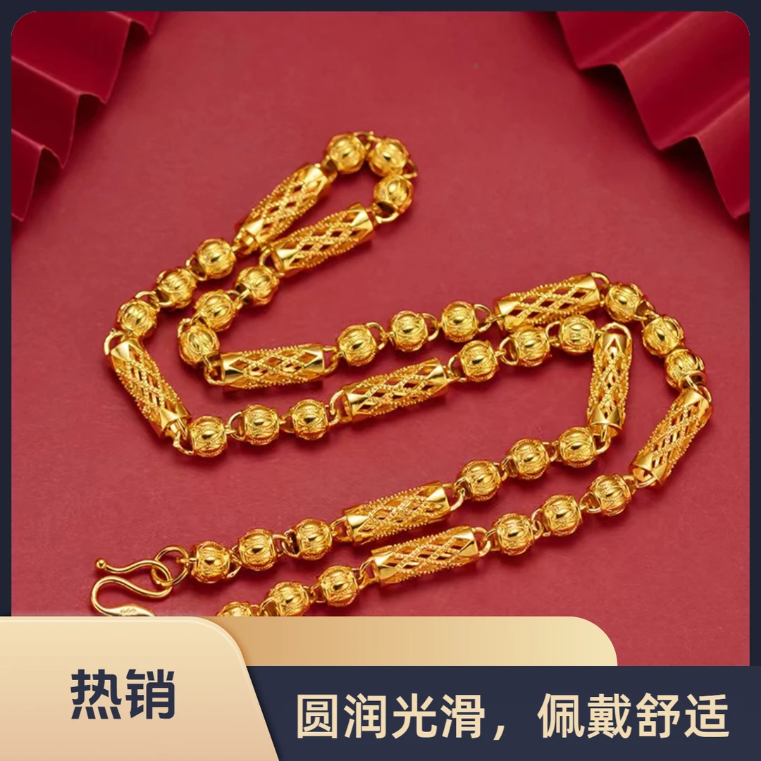 合金项链 【镂空竹节】男士时尚金色空心磨砂霸气经典精美潮流男款