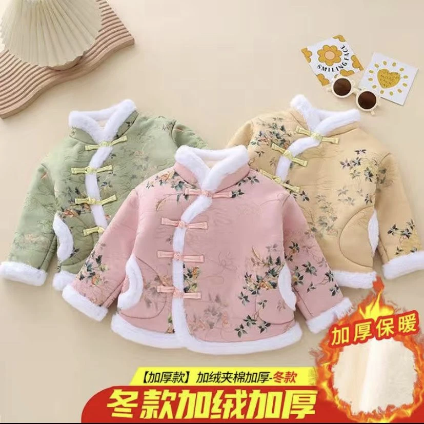 冬款儿童中国风唐装加绒棉袄拜年服男女童宝盘扣古风保暖冬