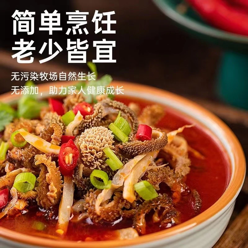 羊杂真空包装熟食清真5斤装整箱包邮正宗内蒙古特产半成品羊杂碎