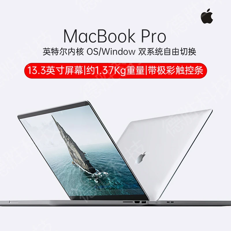 95新 Apple/苹果 13.3寸设计剪辑画图Mac Book Pro笔记本电脑-2