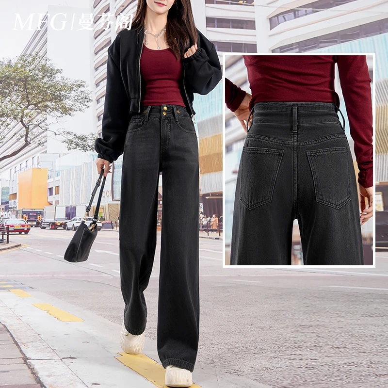 高腰小个子阔腿牛仔裤女悠宿新款梨形身材收腹显瘦直筒拖地裤