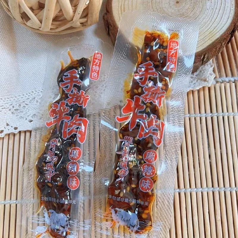 手撕牛肉干嚼劲麻辣味特产办公休闲零食独立包装风干解馋牛肉干