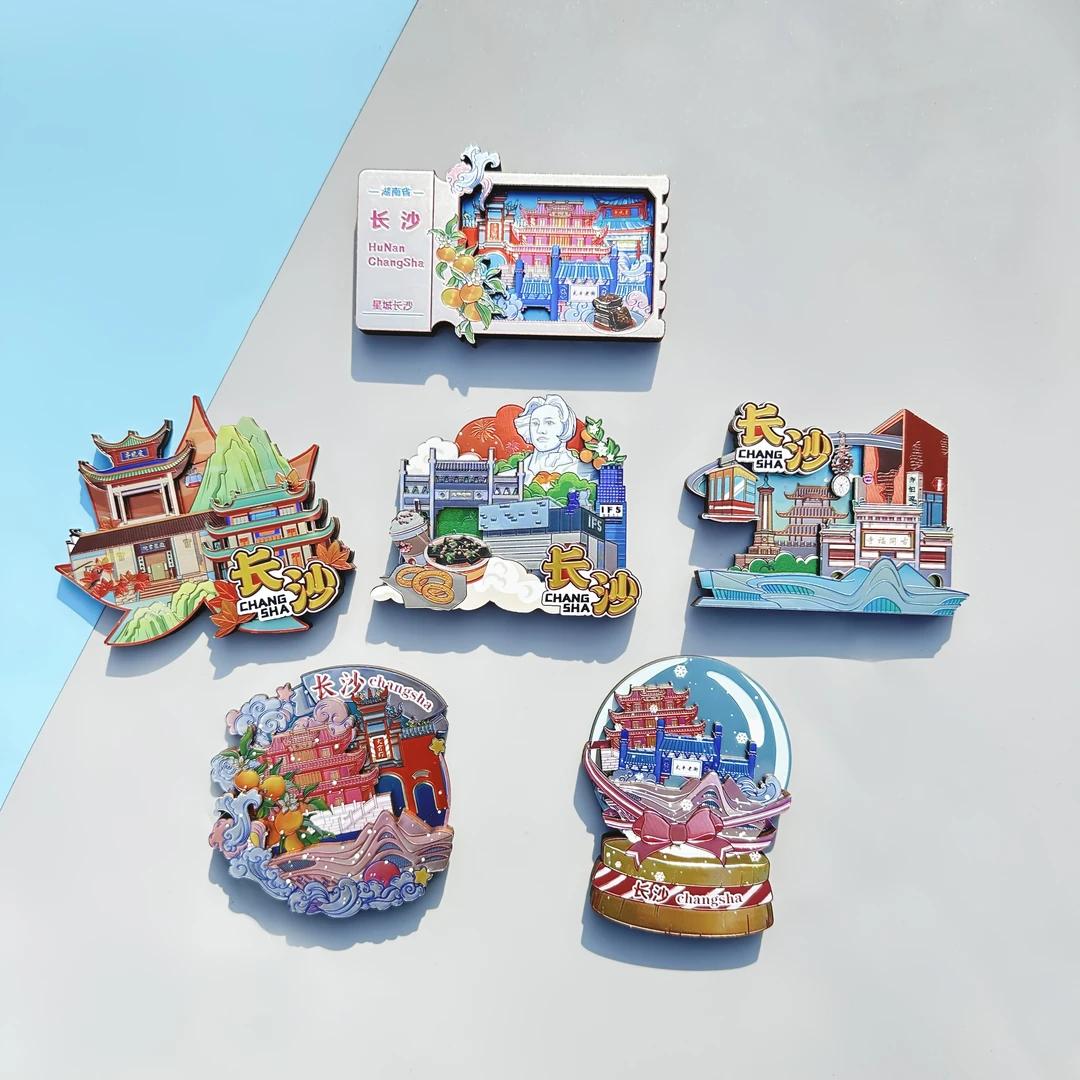 【KK文创潮玩】金属质感长沙洛阳香格里拉西双版纳威海银箔款冰箱贴