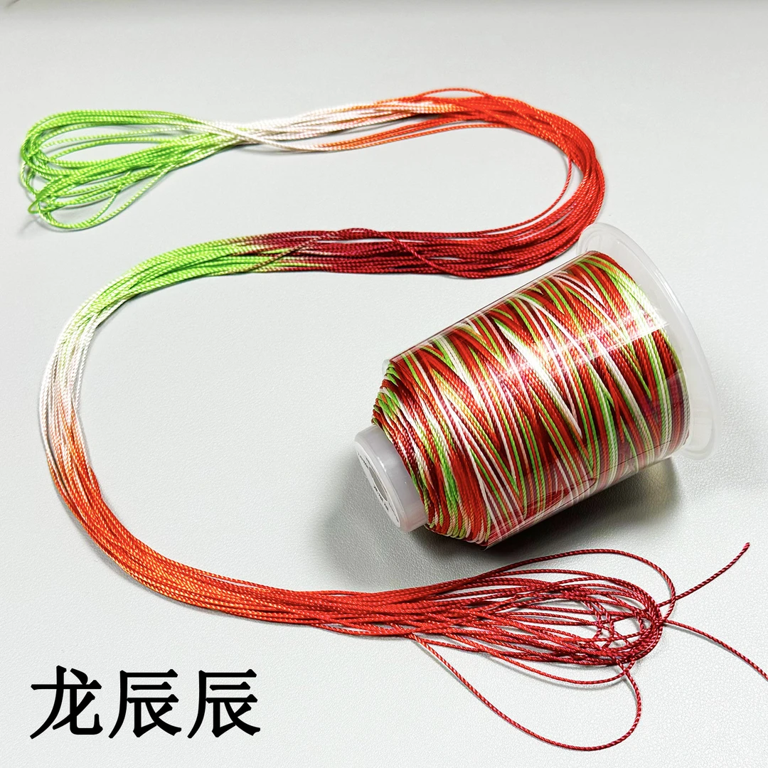 2024年春晚吉祥物龙辰辰配色段染线材龙辰辰手绳 手工龙绳diy材料