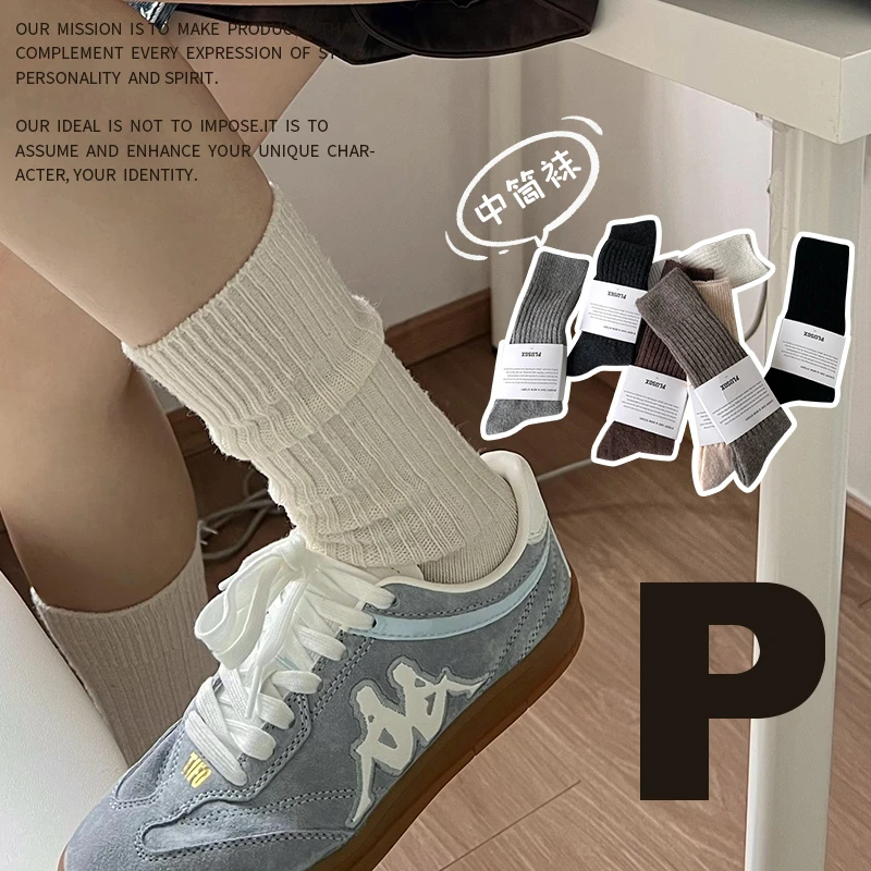 plusox秋冬ins黑白灰纯色双针粗针绵羊毛加厚保暖中长筒堆堆袜女