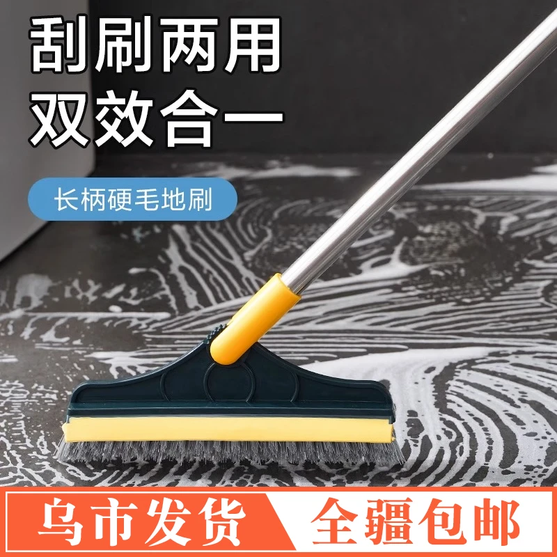 【新疆包邮】卫生间地板刷浴室无死角地缝刷洗墙清洁神器硬毛刷长柄