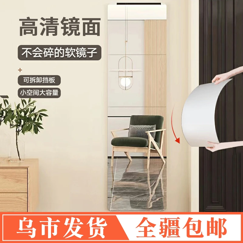 【新疆包邮】亚克力全身镜墙贴卧室宿舍拼接不会碎的软镜子自粘镜面