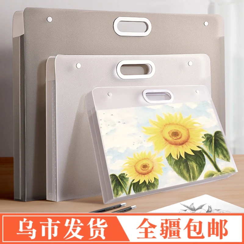 【新疆包邮】资料册素描画纸作品集手提画夹画册收纳美术画稿8k文件