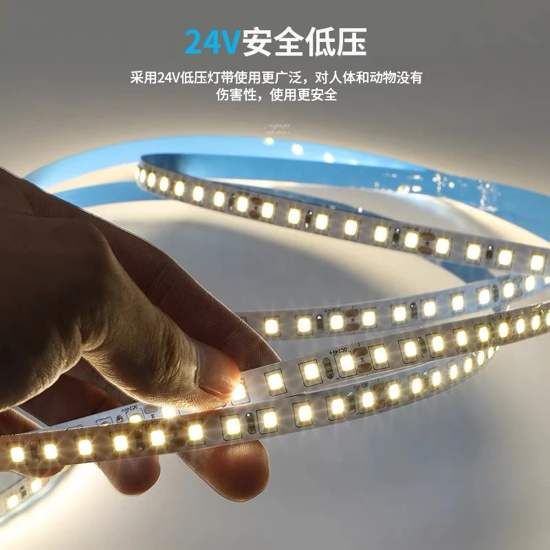【高显灯带】低压LED灯条灯带2835灯带家用超亮灯条高亮灯条线条灯