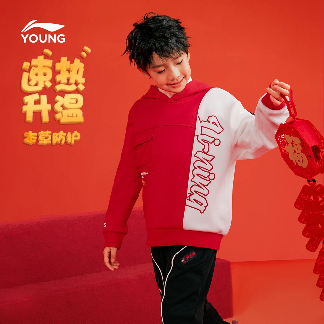 新年|李宁儿童卫衣男女小大童运动生活套头衫保暖童装YWDV091