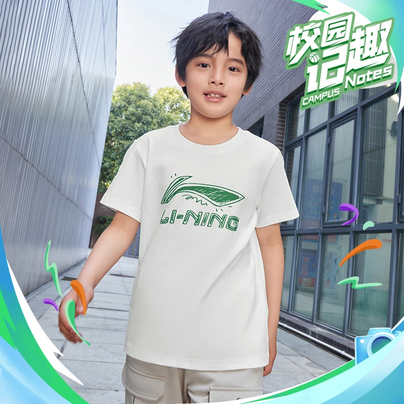 【云柔棉感短袖T恤】李宁童装男女新款透气凉爽宽松上衣YHSS203