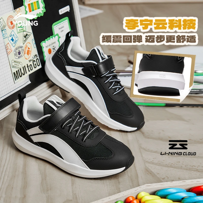 李宁男童大童阿甘新款减震回弹低帮运动鞋YKCU082