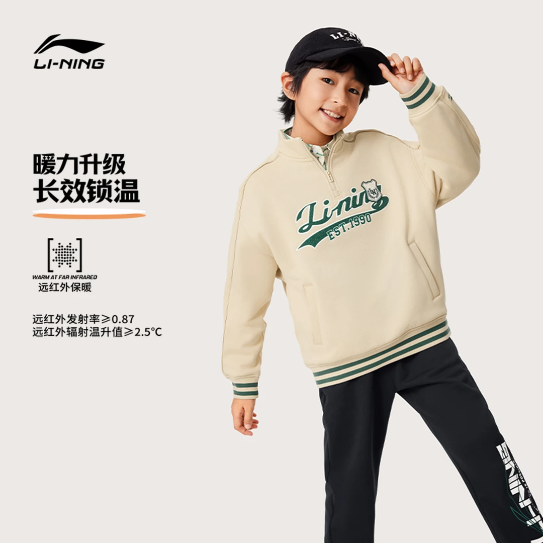 李宁儿童官方男女小大童抗菌宽松型+套头无帽休闲百搭卫衣YWDU427