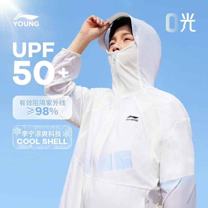 李宁童装男女大小童风感波粒凉感防晒速干梭织轻薄防晒服YFDT151