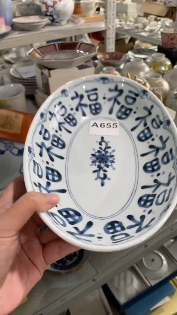 【闪购商品】瓷片漂亮美丽漂亮美丽