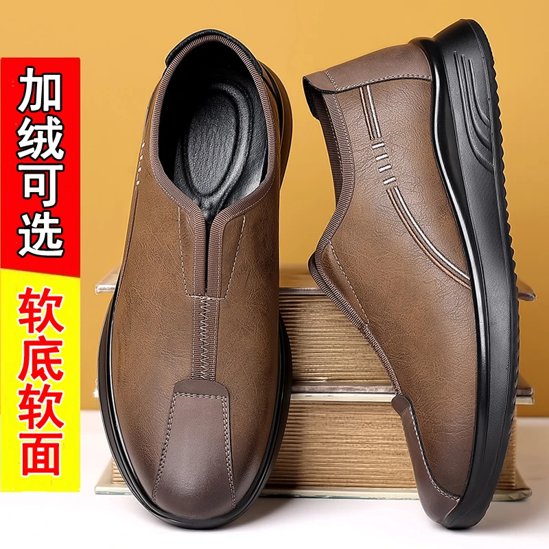 【奢华男鞋】春季男士商务休闲皮鞋四季可穿软底软面加绒时尚百搭