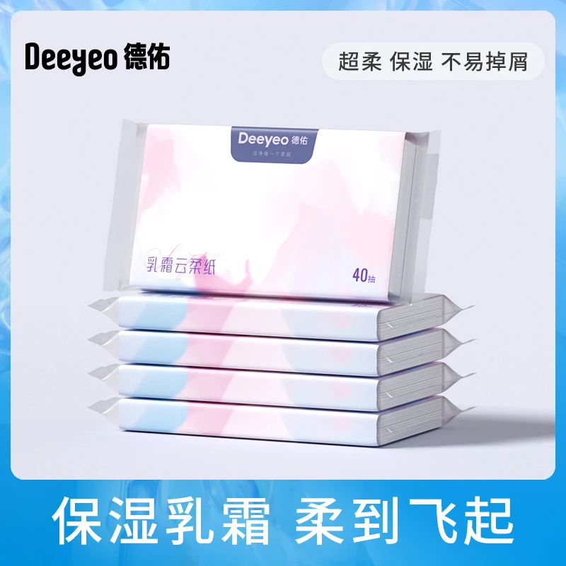 【海豚妈妈专属】德佑云柔巾婴儿乳霜纸巾超柔纸巾婴儿专用保湿纸