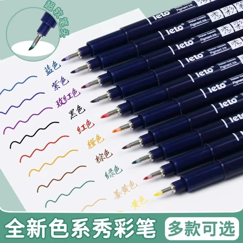 24色软头毛笔Brush软笔DIY手账手绘贺卡小楷练字签字用书法秀丽笔