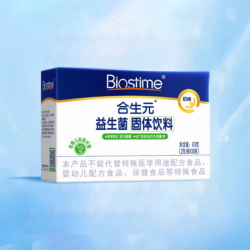 【Biostime官方专享】食用固体饮料益生菌冲剂呵护肠胃奶味30袋装