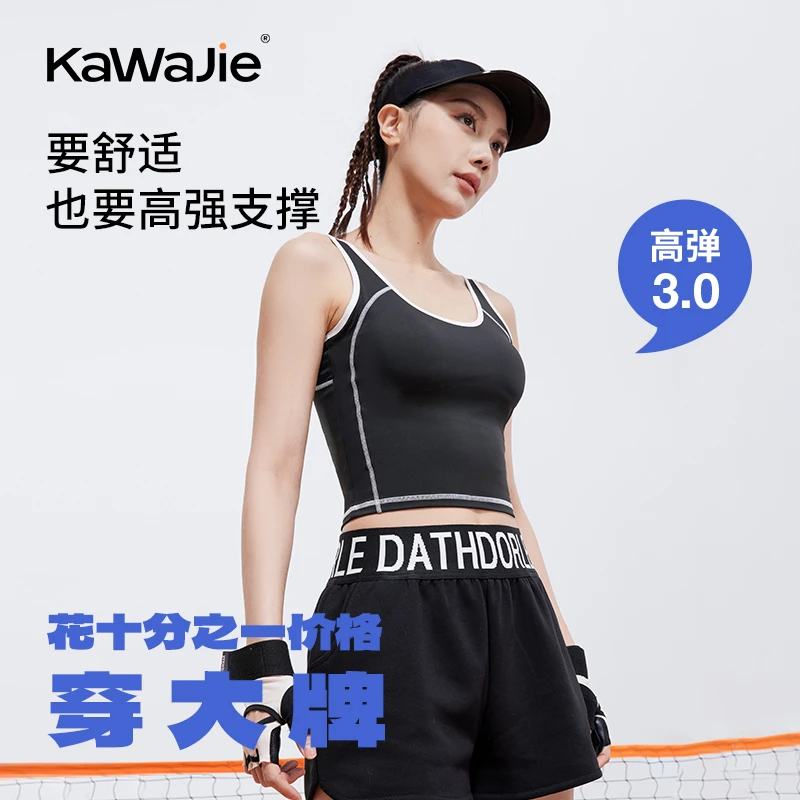 新款蜜桃弧线背心高回弹肤感黑科技美背