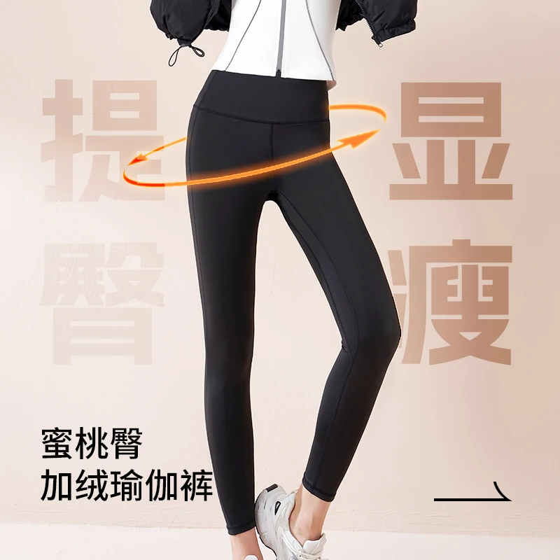 秋冬加绒加厚瑜伽鲨鱼裤提臀蜜桃臀加绒显瘦运动紧身