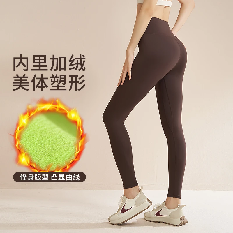 【张心丽专属】加绒加厚瑜伽防风鲨鱼裤提臀蜜桃臀显瘦紧身芭比裤
