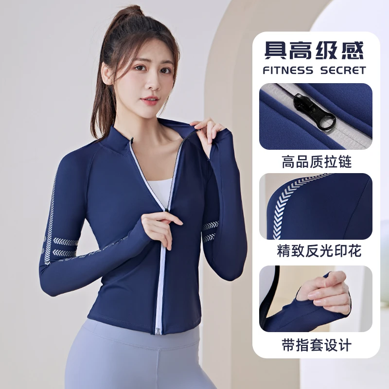 字母印花运动外套女新款秋冬健身速干瑜伽服上衣