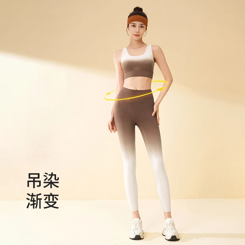 【阿鑫专属】渐变瑜伽裤背心吊带蜜桃臀健身裤渐变色高腰收腹套装