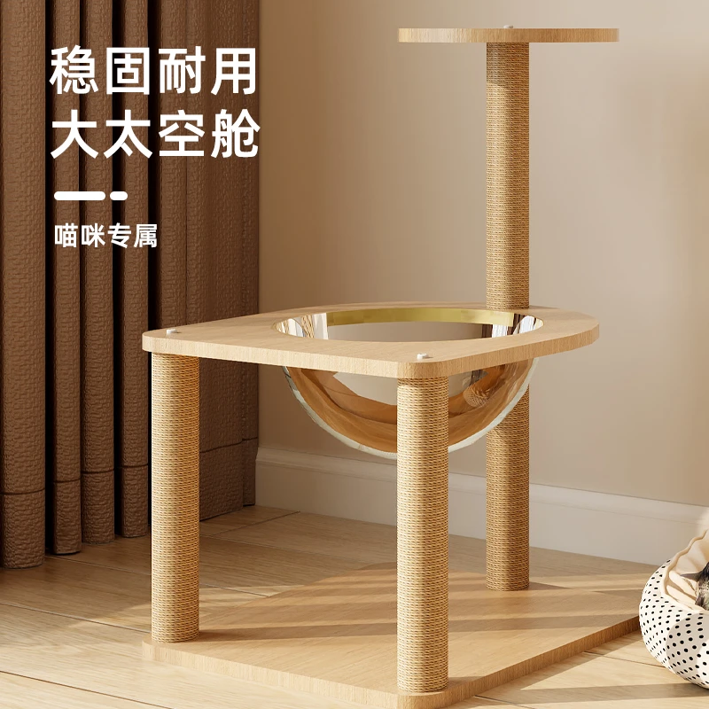 猫爬架手工一体猫窝实木猫抓板小型立式不占地小猫架子猫咪玩具