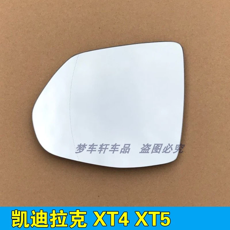 适用于凯迪拉克 XT5 XT4 XT6 左右 加热反光镜片倒车镜片后视镜片