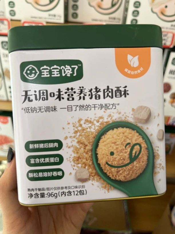 宝宝/馋了猪肉酥/牛肉酥96g