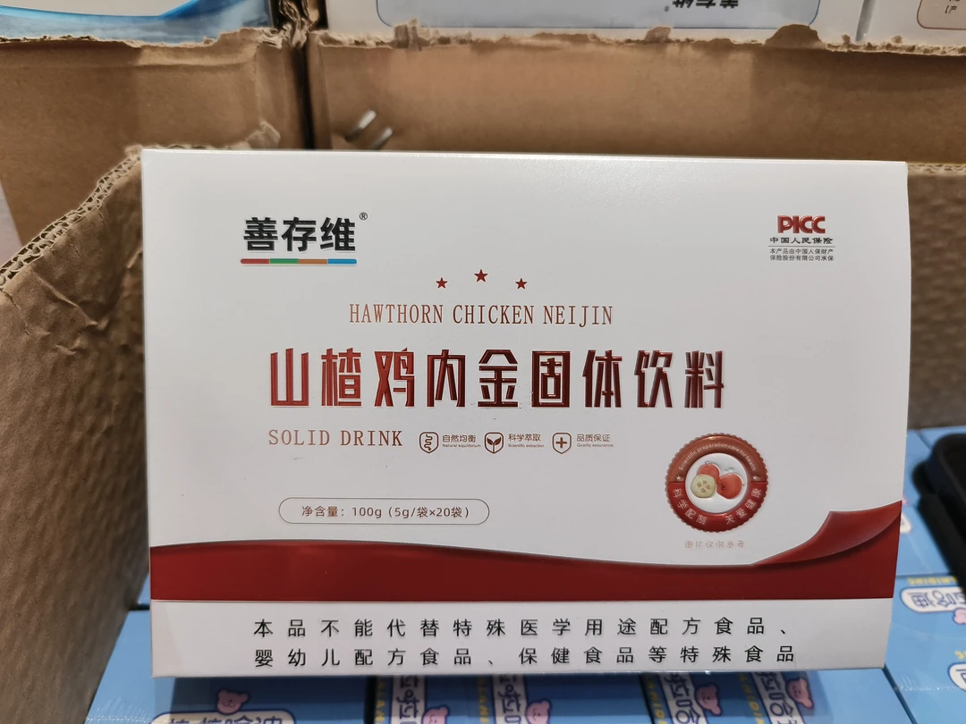 善/存/维山楂鸡内金固体饮料100克