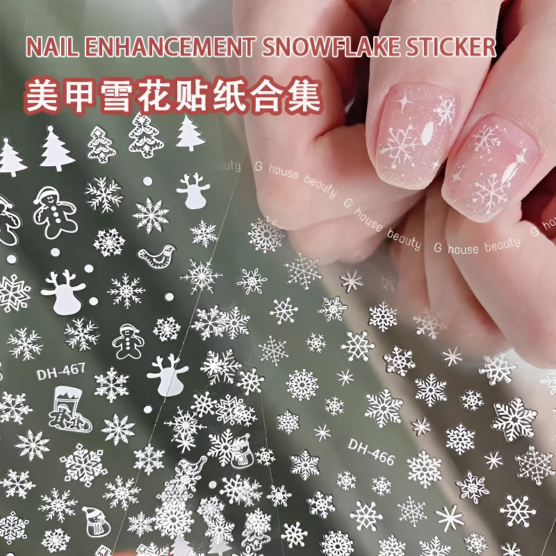 3d立体浮雕雪花圣诞新年美甲贴纸网红花花动漫帕恰狗贴纸