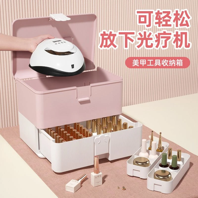 美甲工具箱饰品化妆品工具大容量便携多层手提式收纳盒A40