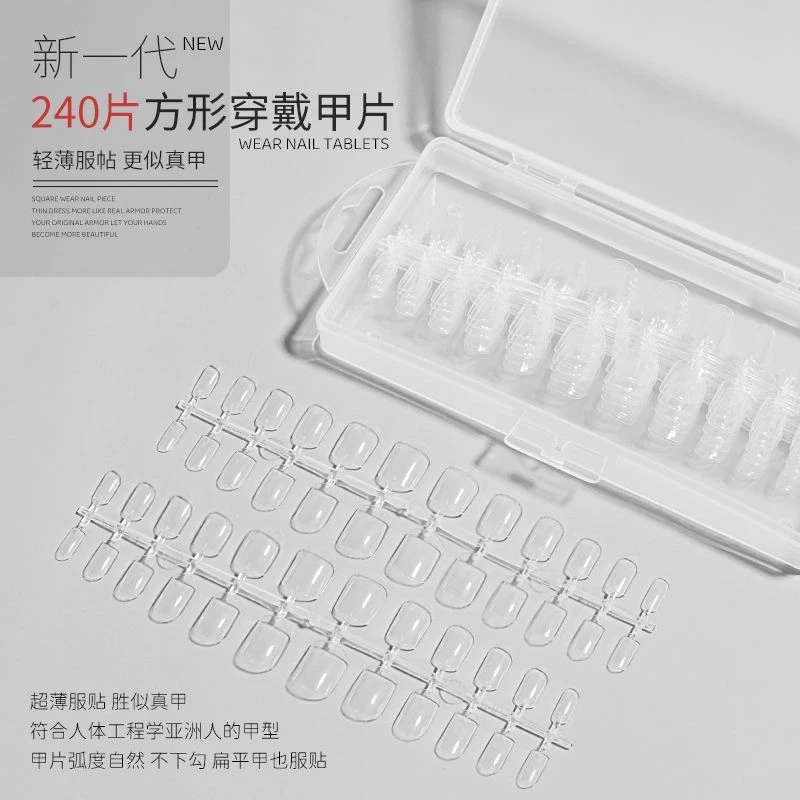 美甲甲片超薄无痕甲半贴法式全贴甲片免刻磨细狗长T水滴型