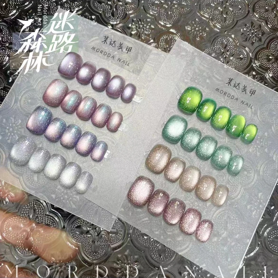 迷路森林8色猫眼甲油胶返潮复古网红爆款新中式甲油胶