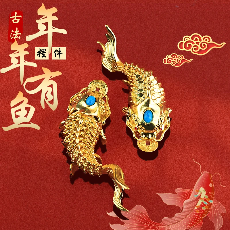 【士鸿】年年有鱼创意鲶鱼摆件桌面手把件办公解压装饰复古匠心工艺