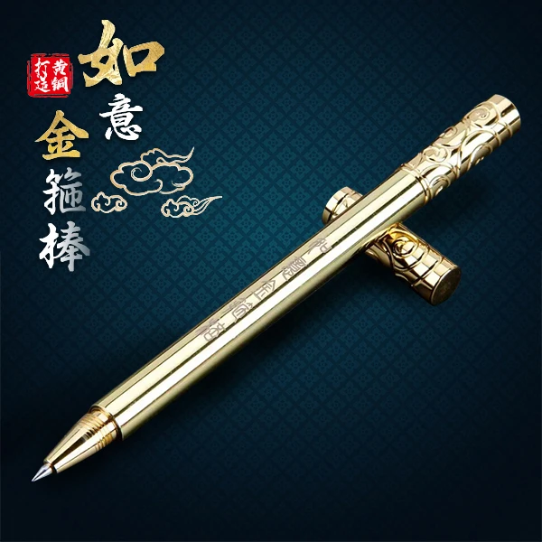 【士鸿】如意金箍棒花纹铜笔手工打造创意中性高档便携商务签字笔