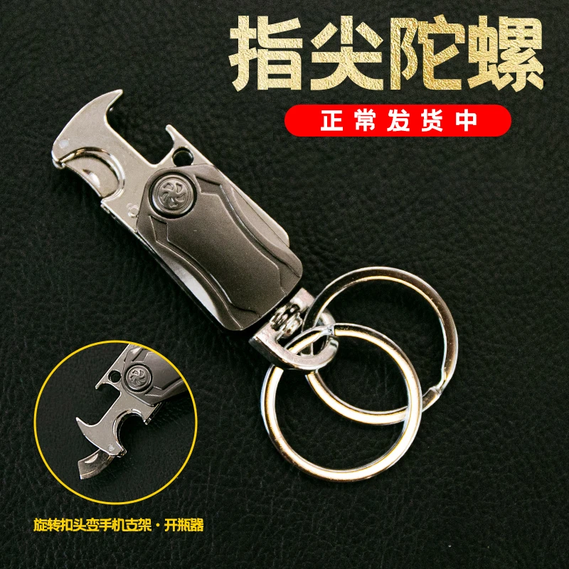 【龙哥和夏妹专享】多功能旋转钥匙扣户外实用挂件个性工具钥匙扣