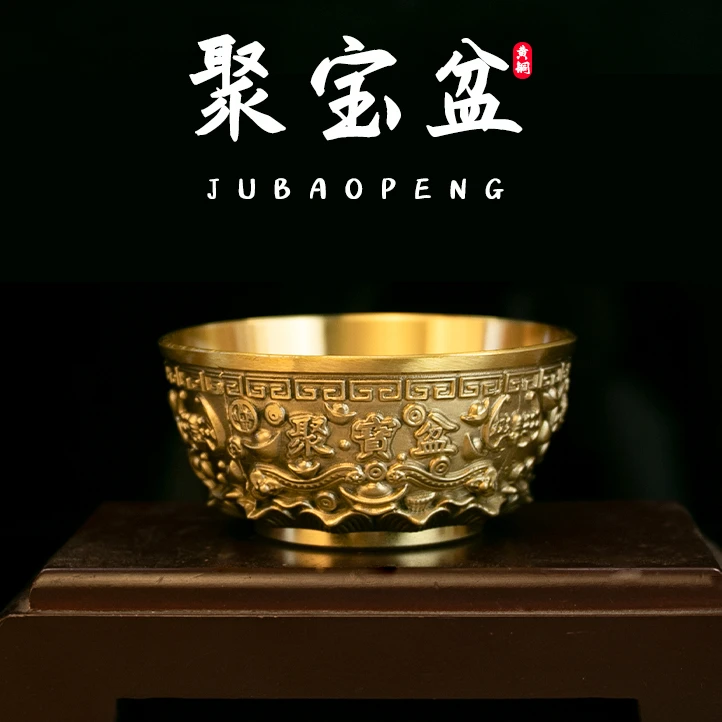 【士鸿】黄铜纯铜复古迷你聚宝盆装饰居家办公客厅黄铜工艺品