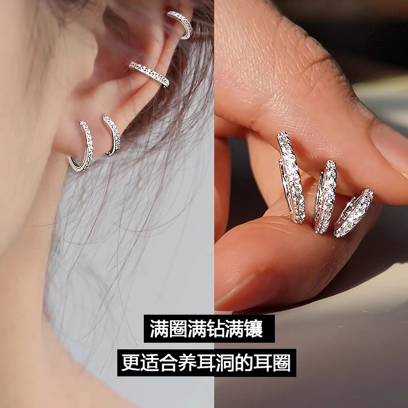 铜合金耳饰 睡觉免摘养耳锆石耳环女耳骨钉小众耳扣气质耳钉耳饰